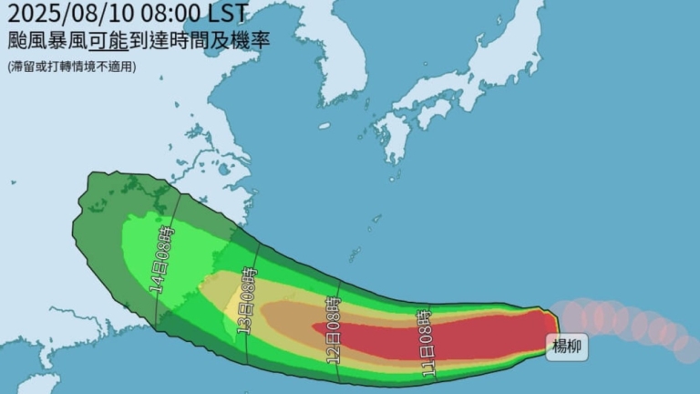 颱風楊柳恐直奔台灣 氣象署估8/12海陸警齊發