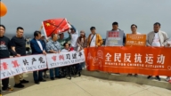“习近平下台！共产党滚！” 华人全球抗共（视频）