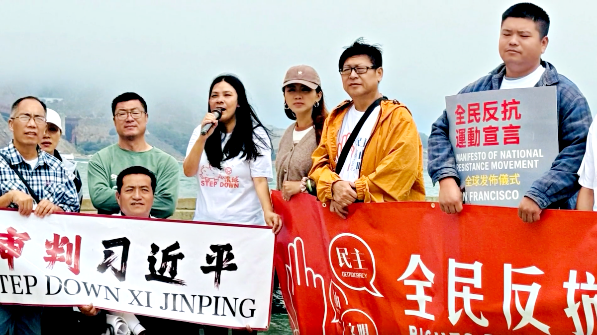 【禁闻】《全民反抗运动宣言》全球发布 促推翻中共暴政