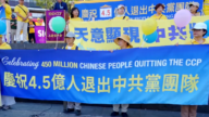 法拉盛集會慶祝4.5億勇士三退 End CCP全球連署近500萬