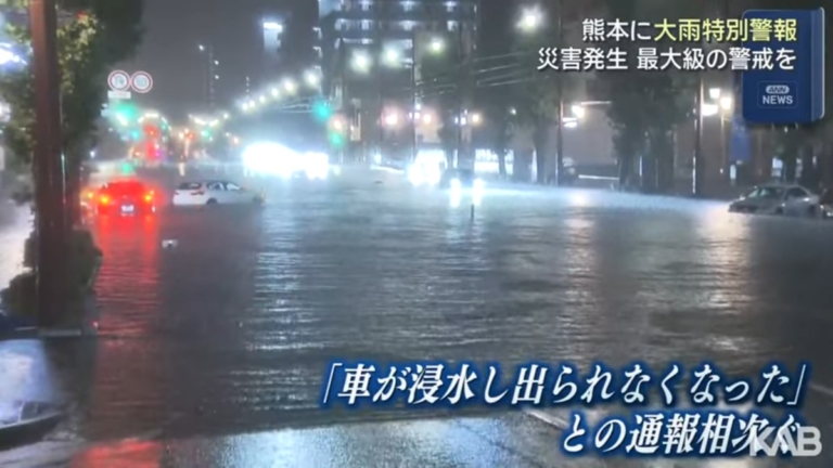 大雨特警 熊本7市町最高警戒 傳有人遭沖走(視頻)