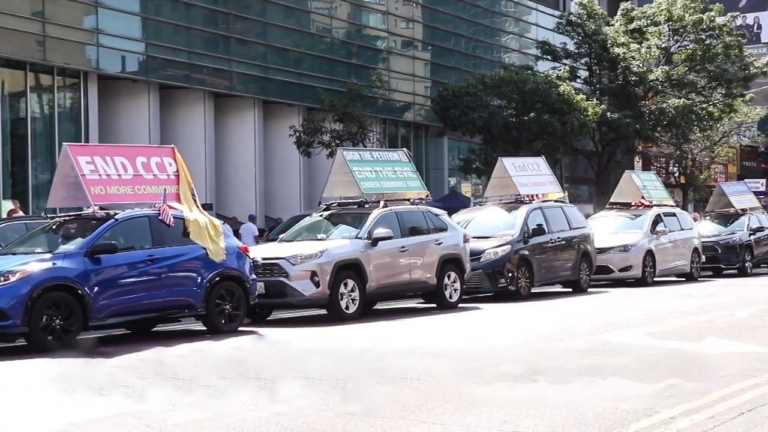 4.5億人三退 民眾加入紐約車遊 聲援解體中共