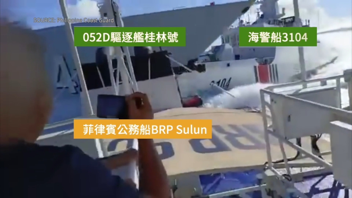 【禁闻】中共海警船狠撞自家军舰 视频疯传
