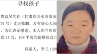 又一铁链女？女儿被拐20年关地窖 母屡报案无果还遭殴