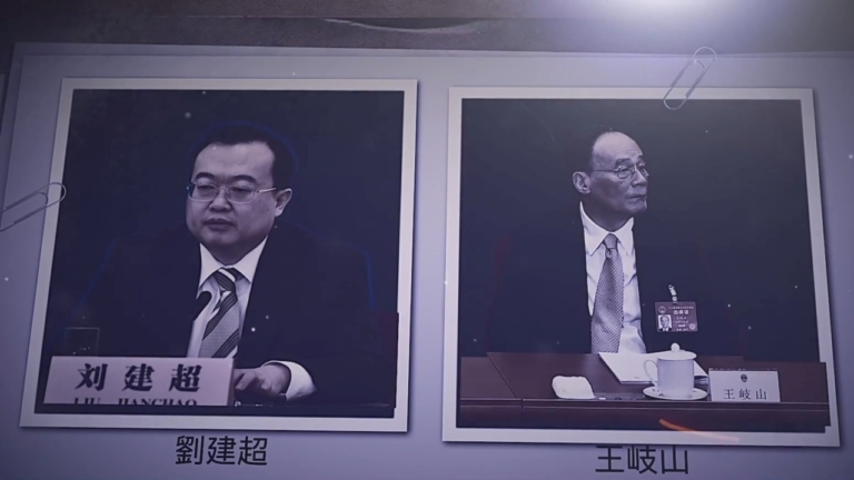 秦剛第二？傳中共外長熱門人選劉建超被帶走