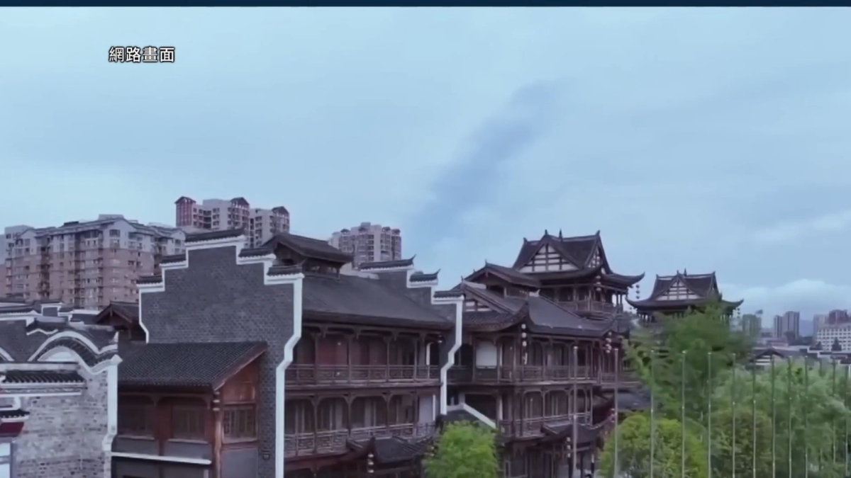 【禁闻】大庸古城4年亏10亿 烂尾文旅何时了