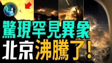 未解之謎