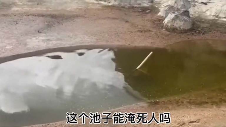 傳漠河公安雨天出工被電死 家屬斥官方卸責瞞死因（視頻）
