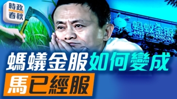 時政春秋