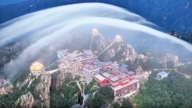 老君山現「靈氣」 目擊者驚歎：有修仙人（視頻）