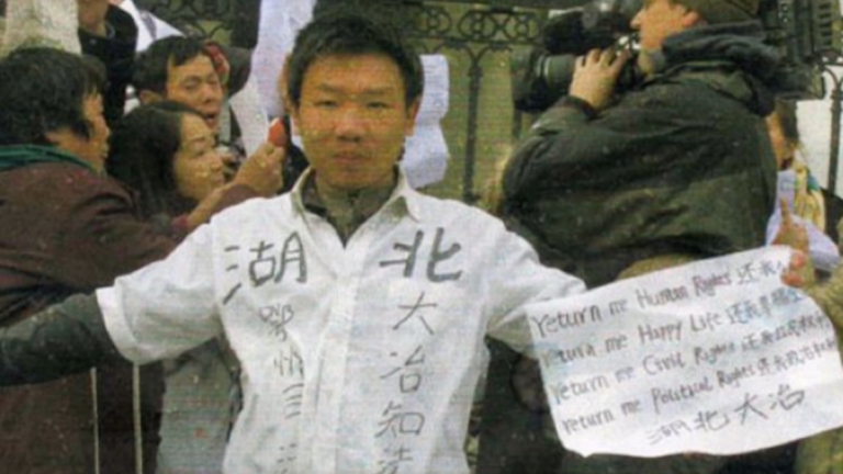 求醫屢受阻 湖北維權者尹旭安：讓我活下去