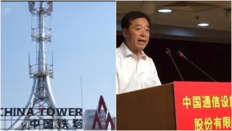 中國鐵塔前董事長佟吉祿失聯 妻兒一併被抓