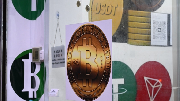 【財經簡訊】比特幣創新高 價格突破12.4萬美元