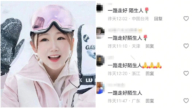 遼寧一女主播突發腦溢血去世 年僅27歲