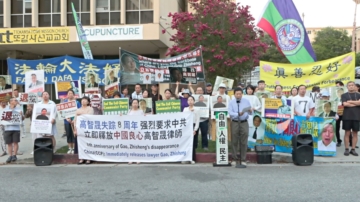「中國良心」高智晟被失蹤八年 洛杉磯華人：放人