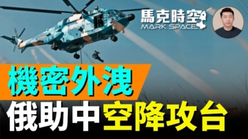馬克時空