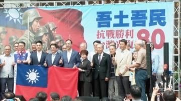 中共扭曲史實 總統與在野紀念二戰還原真相