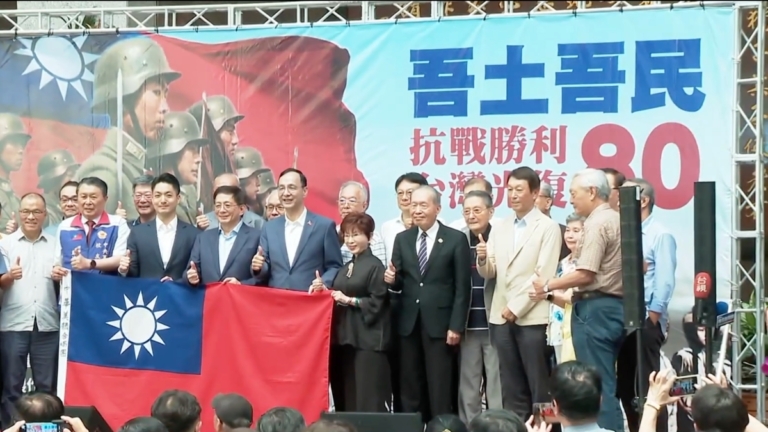 中共扭曲史實 總統與在野紀念二戰還原真相