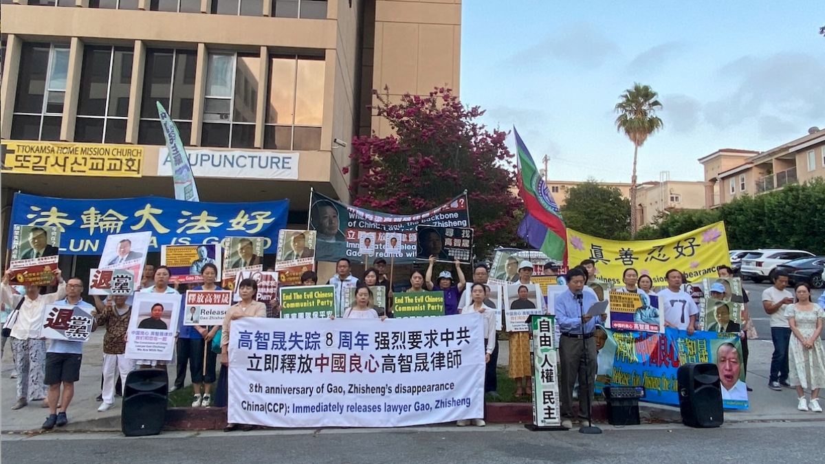【禁闻】多国华人集会 谴责中共迫害人权