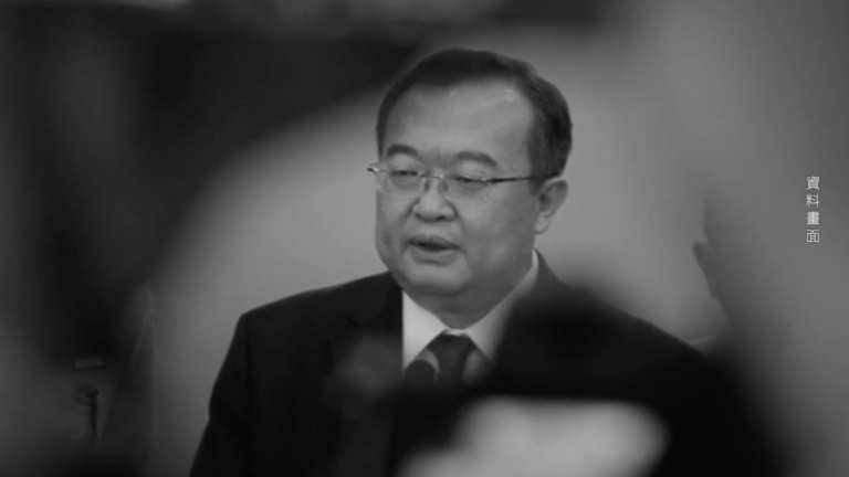 8月15日兩岸掃描 中南海政局震盪 曝中聯部正副部長被拘