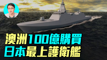 军事情报局