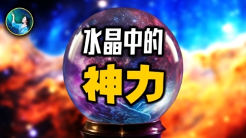 未解之谜