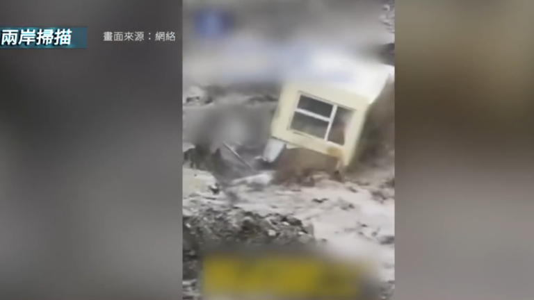 8月17日兩岸掃描 內蒙古露營者遭遇山洪 10人遇難 2人失聯