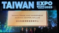 达拉斯台贸投资中心成立 30台厂赴美国商机日采购