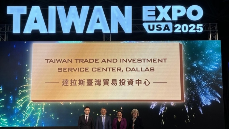 達拉斯台貿投資中心成立 30台廠赴美國商機日採購