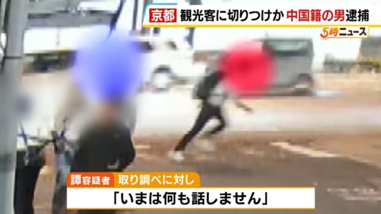 中國遊客6月京都遇刺案 凶嫌落網也是中國籍