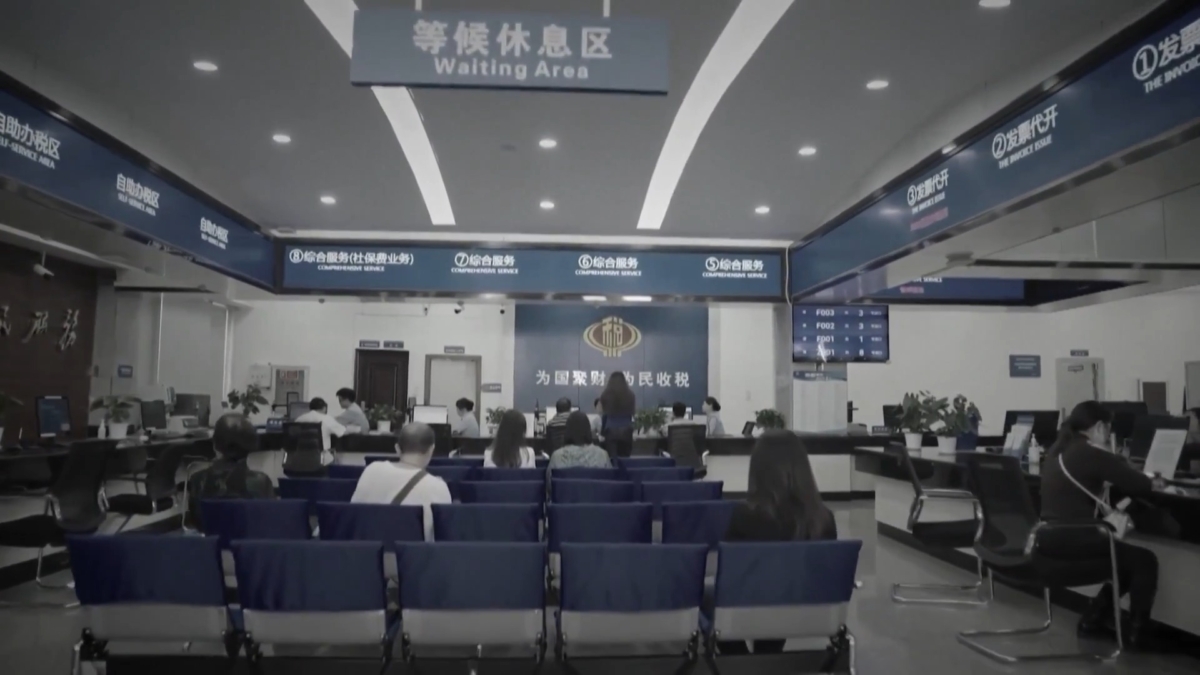 【禁闻】房东税上热搜 中共为何急辟谣