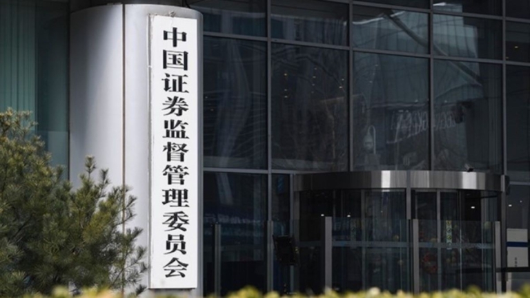 家中藏數億現金 證監會原處長楊郊紅貪腐細節曝光
