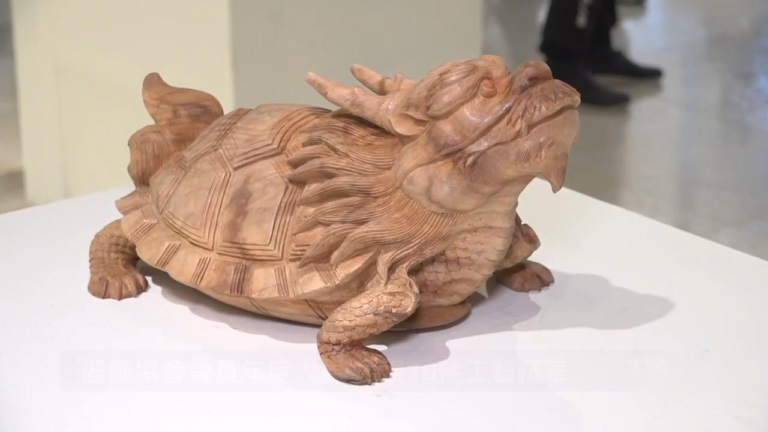 匠師協會會員年度大展 展現76件工藝精華