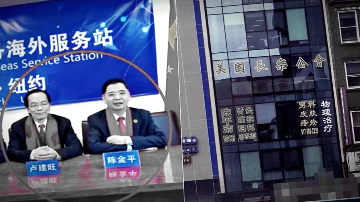 【禁闻】应对中共跨国镇压 中国异议人士提建议
