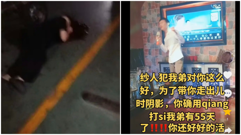 湖南31歲男子地下車庫被槍殺 凶犯為其幼時好友