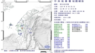 嘉義大埔規模5.1地震 深度10.4公里 估能量還未完整釋放