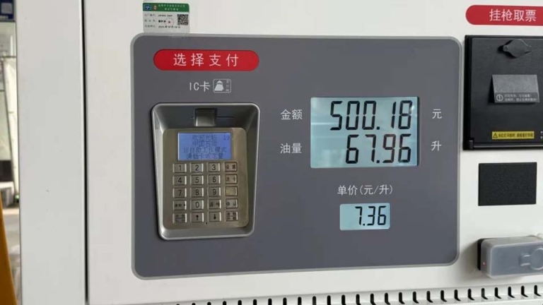 50升油箱加68升油 中石油加油站拒認錯但私下退錢