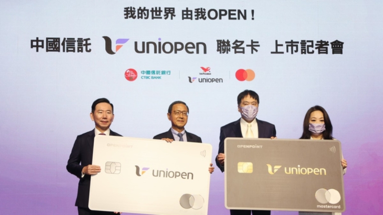 統一集團與中信銀強強聯手 零售金融大聯盟成軍