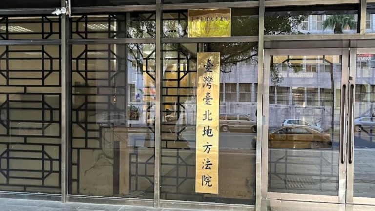 【禁聞】台灣共諜案 4名前民進黨成員被判刑