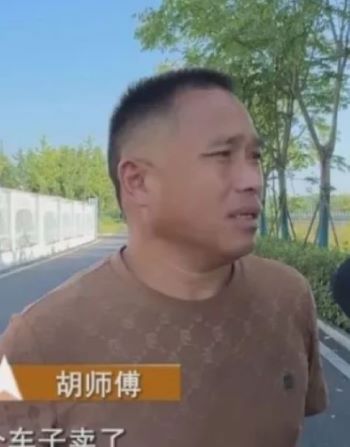 貨車高速路漏油被罰11萬 司機：車賣了也才值幾萬
