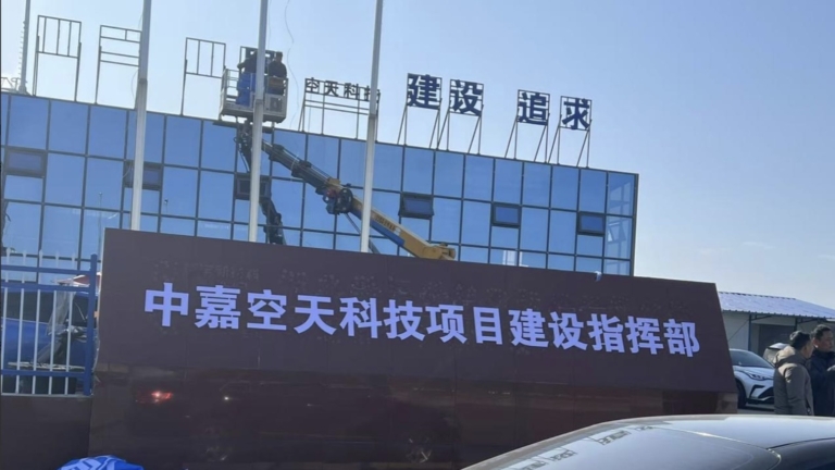 假國企與湖北隨州市簽百億投資項目 市民：都知道是騙子