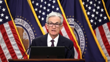 【財經簡訊】 通脹仍高企 美聯儲維持利率不變