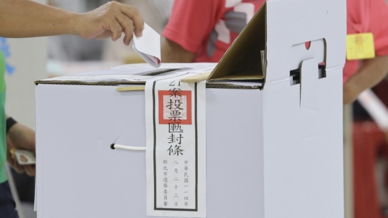8·23立委罷免7案全數不通過 核三重啟公投 開票實況