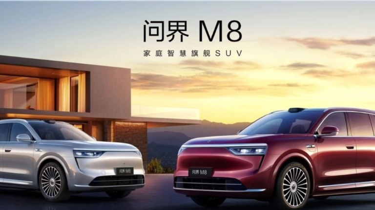9月造車8月現身 華為問界M8被諷造假遙遙領先