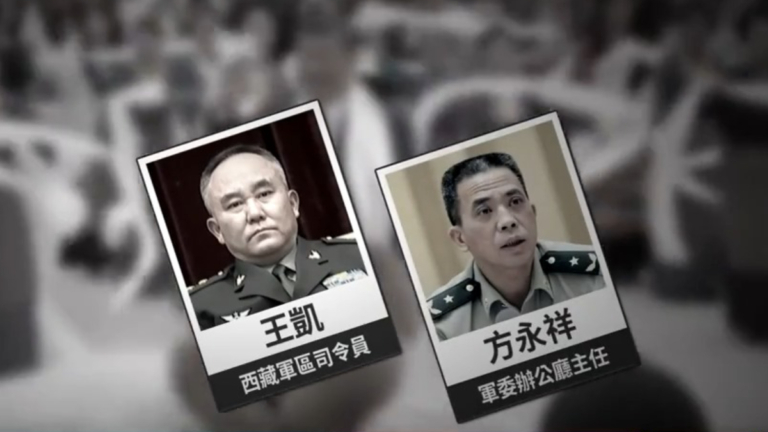 【中國一分鐘】習訪西藏臉部浮腫 西藏軍區司令王凱缺席引猜測