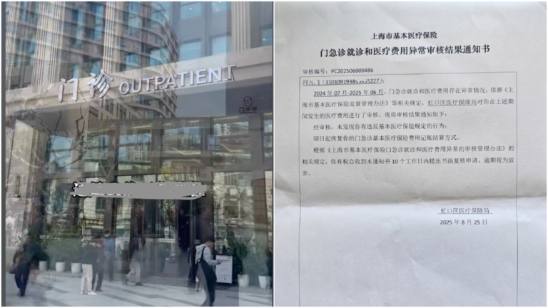 上海多名老人醫保卡突遭凍結 酷熱天氣家人多部門申訴