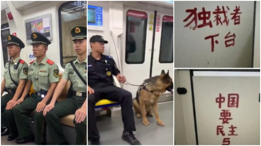 北京阅兵气氛紧张 管控升级引民愤 反共标语热传
