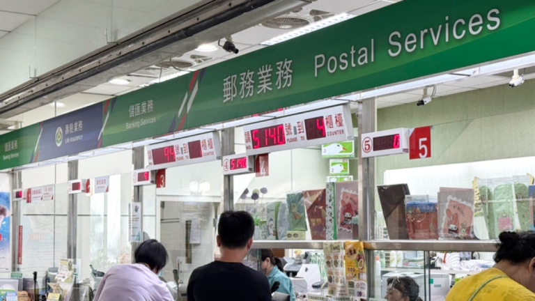 美取消小額包裹豁免關稅 中華郵政即日起暫停收寄