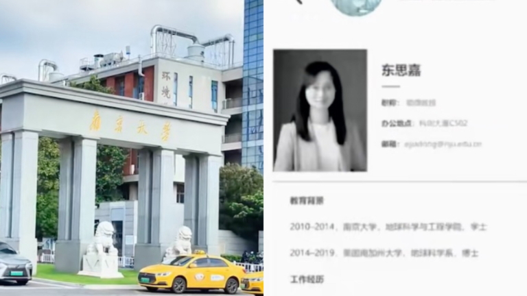 網傳南京大學33歲海歸博士自殺身亡 死因不明