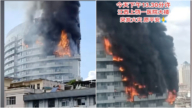 江西上饶市立医院近二十层大楼突发大火 起火原因不明（视频）